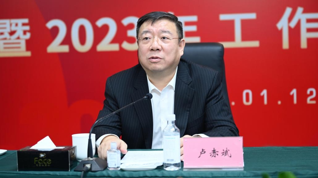 盧赤斌總經理出席金控集團旗下資管公司成立八周年座談會